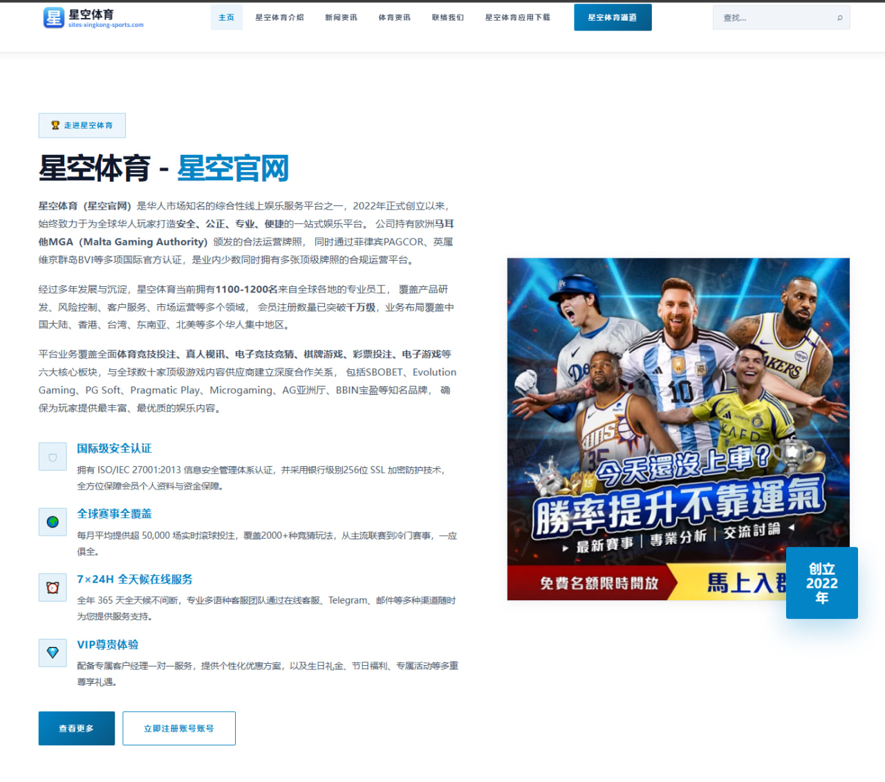 穆西亚拉欧洲杯热身受伤后拜仁前场持球点分析 - MKSports